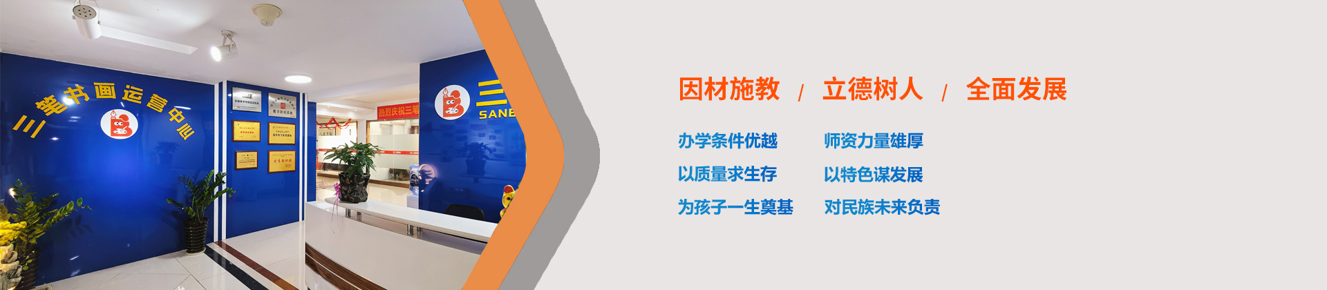 书法艺考培训班